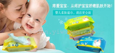 源头直供，呵护新生 义乌奥顿纸业80片婴儿湿巾，商贸城四区优质日用百货之选