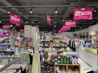 唯品会线下广开店 赶“五环外”消费末班车 日用百货成新增长点