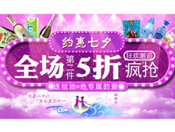 让日子更舒心 惠生活日用百货销售之道